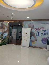 -武汉五洲整形外科医院