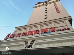 -维也纳国际酒店·西京医院胡家庙地铁站店