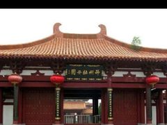 -神州牡丹园