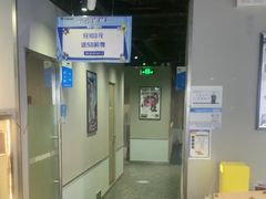 -网鱼电竞(广州百脑汇店)