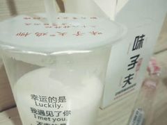 -味子夫鸡柳(三峡广场店)