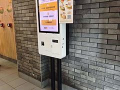 -麦当劳(中山八路店)