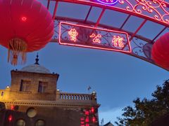 -卫鼎轩·曹公馆(鼓楼店)
