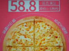 -酷公社·榴莲披萨(太原街店)