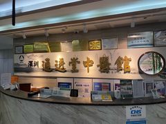 -通透堂中医·精准推拿(旗舰店)