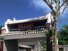 -蔡家宅