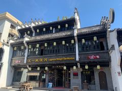-印象徽州·正宗徽菜体验店