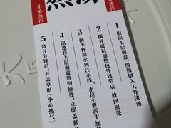 -味千拉面(光启城时尚购物中心店)