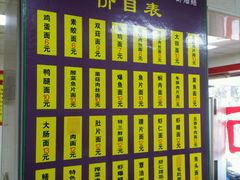 -超爷叔面馆(西园店)