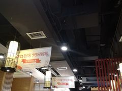大堂-牛a潮汕鲜牛肉粿条(天河北店)