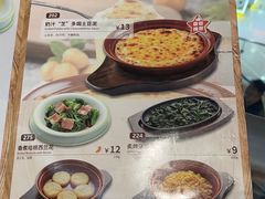 -萨莉亚意式餐厅(江桥万达广场店)