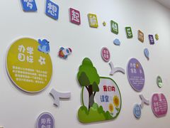 -昂立青少儿成长中心(宝山万达校区)