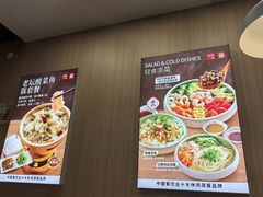 -嘉和一品粥(马家堡店)