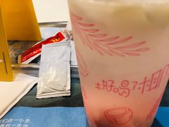 -麦当劳(天兴罗斯福店)