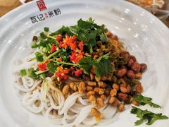 -瓦记米粉(东鼓道店)