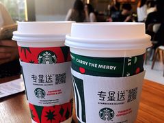 柠意柚柚花草茶-星巴克臻选(江门汇悦大融城店)