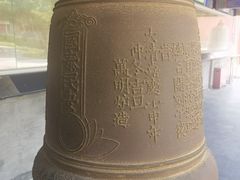 -大钟寺古钟博物馆