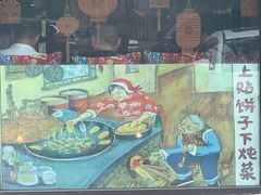 -忆乡情铁锅炖鱼饭店(延庆店)