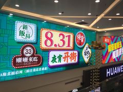 -星光城