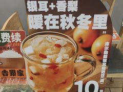 -吉野家(锦辉商城黄河路店)