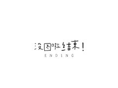 -御清斋总店(天一街店)
