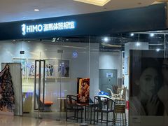 -海马体照相馆(天津世纪都会店)