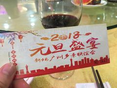 -渔民新村(番禺总店)