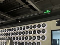 -很久以前羊肉串(昌里路三钢里店)