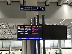 -麦当劳(机场DFS店)
