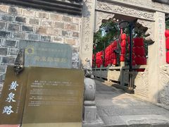 -丰都鬼城名山景区