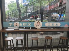-宝岛眼镜(长沙侯家塘店)