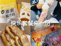 -麦当劳(鼓楼店)