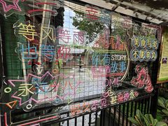 -厨房好味(滨江店)