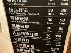 -铭洋专业采耳(田子坊店)