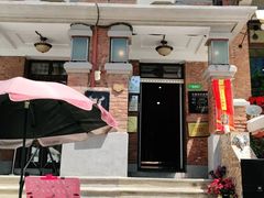 门面-弗拉门戈西班牙餐厅酒吧(意式风情街店)