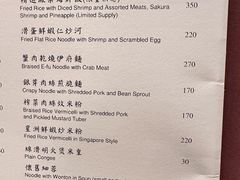 -镛记酒家