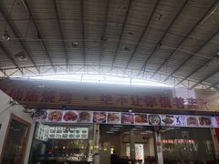 -大岗仙庙烧鸡(海南总店)