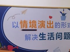 -瑞思教育·少儿英语(凯德校区)