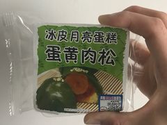 -罗森便利店(鱼市街店)