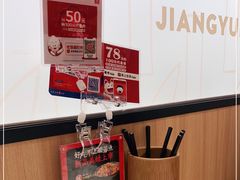 -江渔儿酸菜鱼(曜一城店)