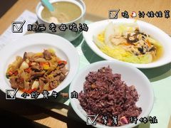 -老乡鸡(亚夏汽车城同创科技园店)