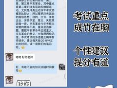 -新东方考研·专升本·四六级(龙子湖校区)