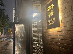 -杨梅市场·打工人小酒馆(新天地店)