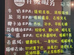 -瑞派·爱瑞可动物医院·口腔专科(广华新城分院)