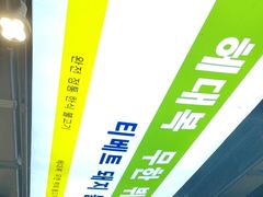 -梨花自助烤肉(西三旗万象汇店)