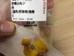 -书亦烧仙草(西宸天街店)