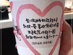 -茶颜悦色(平和堂负一楼店)