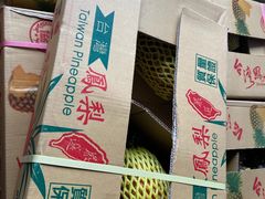 -东方鼎信农副产品交易中心