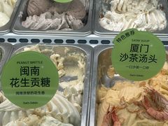 -苏小糖(鼓浪屿三丘田花园店)