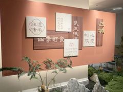 -双湖园·地标武汉菜(黄鹤楼解放路店)
